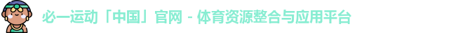 必一电竞.注册即送.org